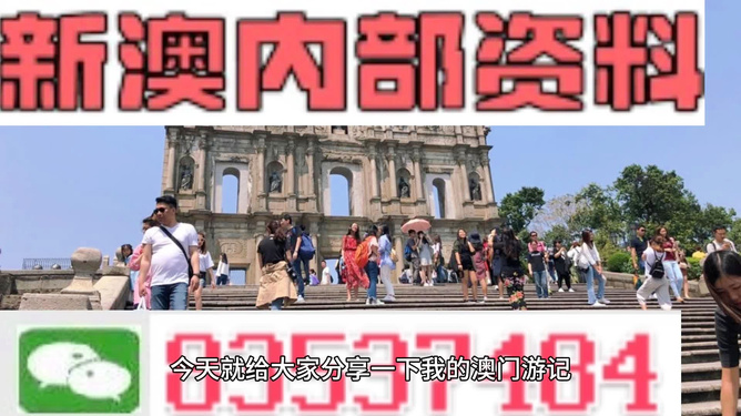 澳門最準(zhǔn)的資料免費(fèi)公開，揭秘獨(dú)家資源背后的秘密，澳門獨(dú)家資源揭秘，最準(zhǔn)資料免費(fèi)公開