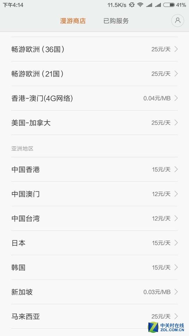 港澳寶典正版資料下載，權(quán)威指南與實(shí)用指南，港澳寶典，正版資料下載及權(quán)威實(shí)用指南