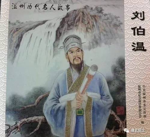 揭秘劉伯溫三期出一肖的神秘預測，劉伯溫三期神秘生肖預測揭秘