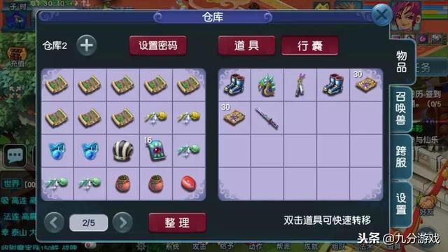 王中王230期指一生肖，深度解析與預(yù)測(cè)，王中王230期生肖深度解析與預(yù)測(cè)，揭秘生肖運(yùn)勢(shì)走向