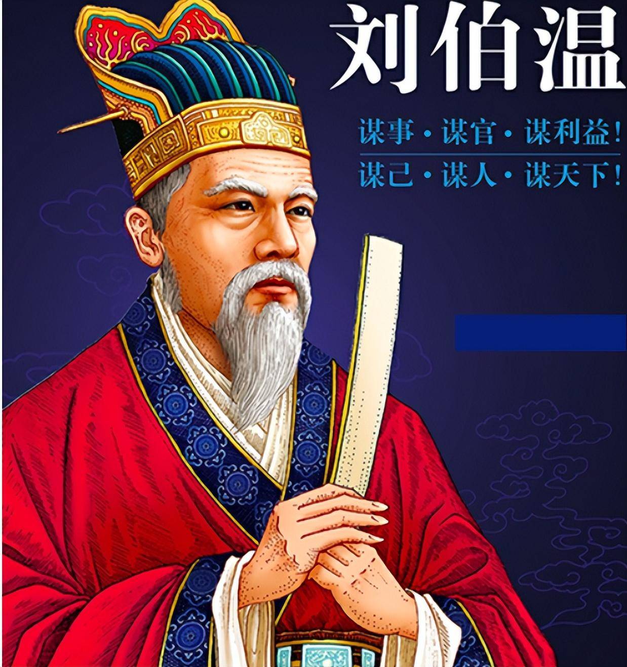 劉伯溫人物打一生肖——探尋智慧背后的神秘生肖印記，劉伯溫背后的智慧生肖，探尋生肖印記與神秘智慧的結(jié)合